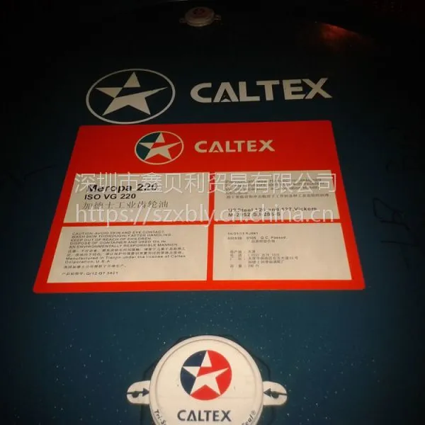 �ӵ�ʿMeropa 68��ҵ�����͡��ӵ�ʿ�ظ��ɹ�ҵ������150|Caltex Meropa 150