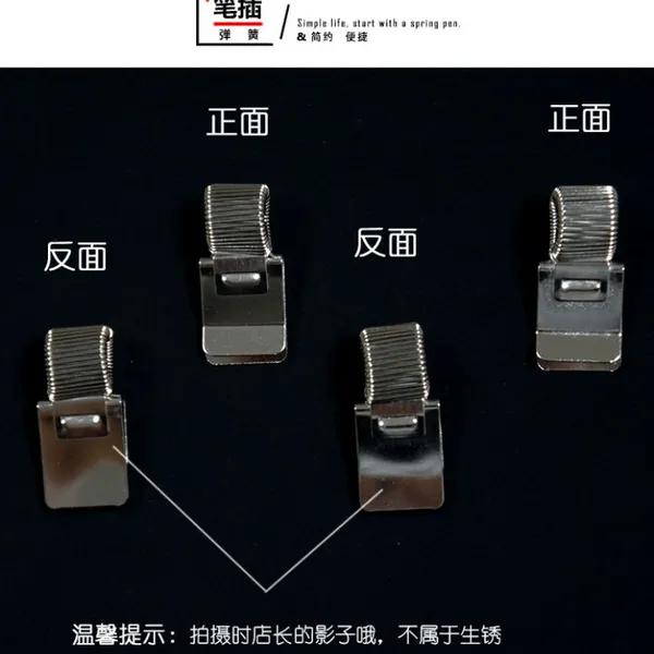 厂家批发环保电镀金属单孔插式弹簧笔夹