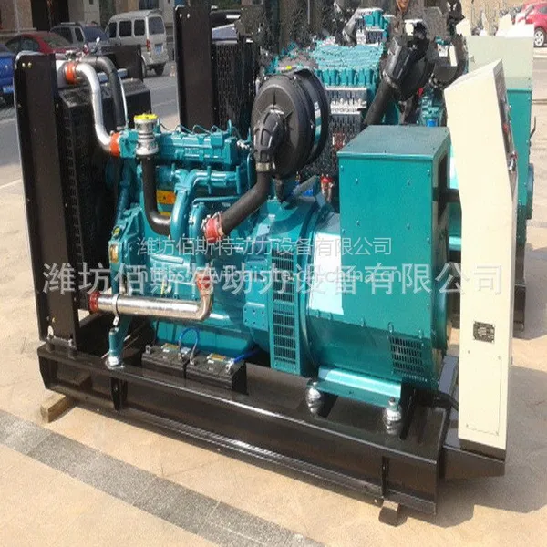 供应潍柴120kw柴油发电机组 WP6D152E200潍柴发电机组