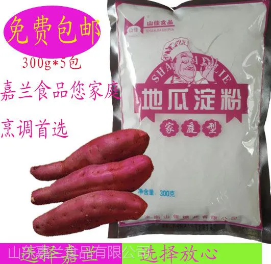 山东嘉兰地瓜淀粉生产商 三证齐全 质量保证