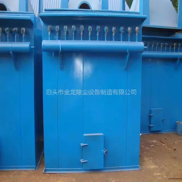 金龙专业生产脉冲袋式除尘器 净化效率高 性能稳定 工业用布袋除尘器