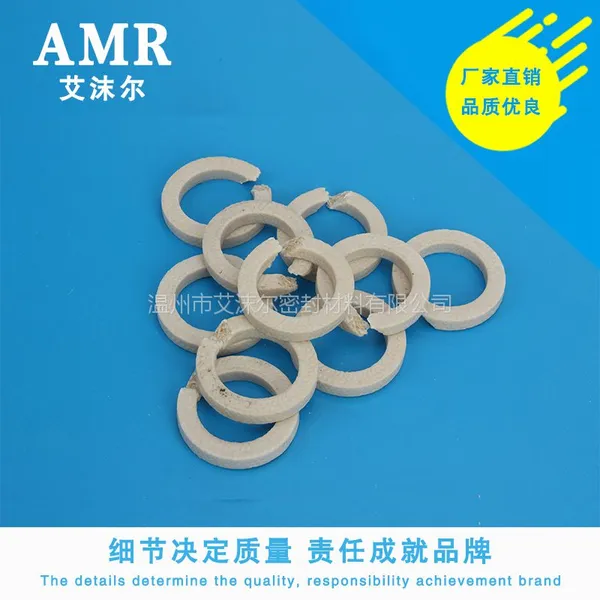 热销AMR 柱塞泵专用密封圈60X40X10 耐腐蚀 高密封回弹性