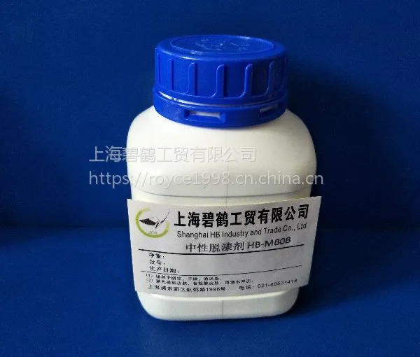 电泳漆脱漆剂HB-MT80长期供货