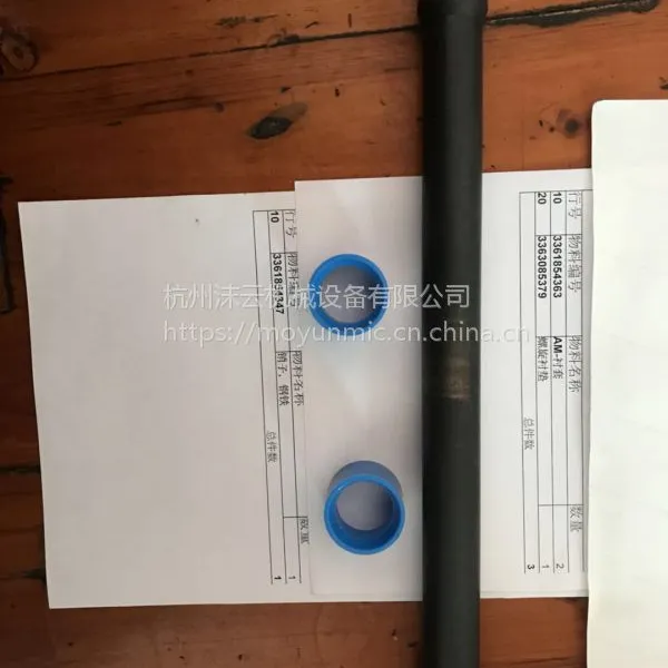 供应阿特拉斯ATLASCOPCO破碎锤.钻机.凿岩机等全系列配件
