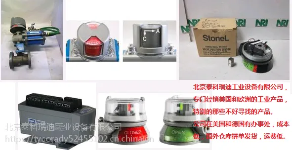 美国KEY INSTRUMENTS流量指示器FR4L64SG