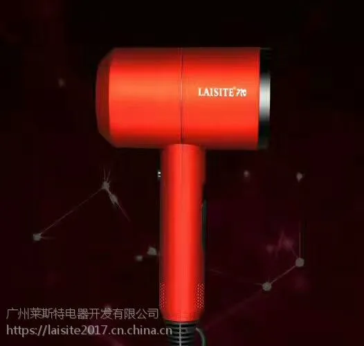 戴森同款吹风机中国红无风叶智能变频红外线干发器吹风机laisite 工厂直销 OEM