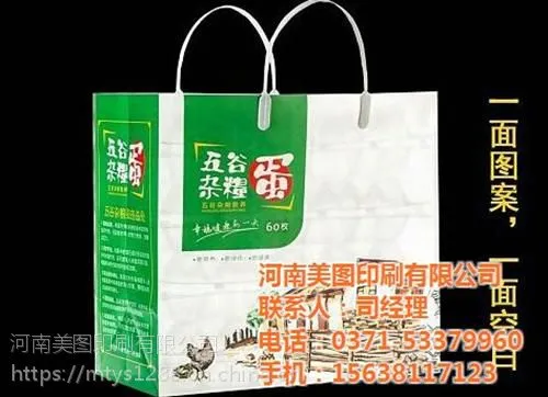 快速印刷厂家|印刷厂家|美图印刷