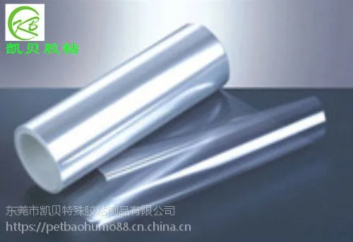 厂家生产10um超薄单面胶用于无线充电器、电池 超薄pet双面胶