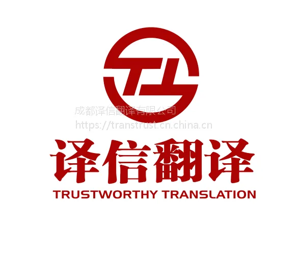 论文翻译 摘要翻译 毕业论文翻译 学术论文翻译 英语论文翻译
