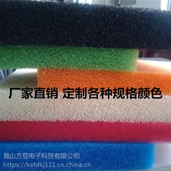 阻燃活性炭蜂窝过滤棉海棉 吸附甲醛材料活性炭过滤棉