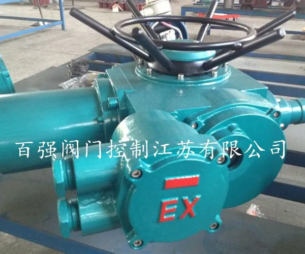 DZB120防爆型阀门电动装置