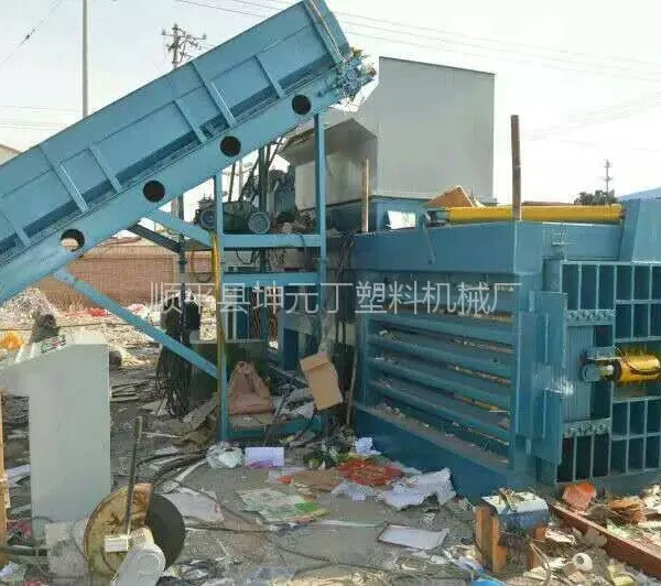 保定坤元丁牌矿泉水瓶打包机、废纸打包机专业制造、立式卧式齐全