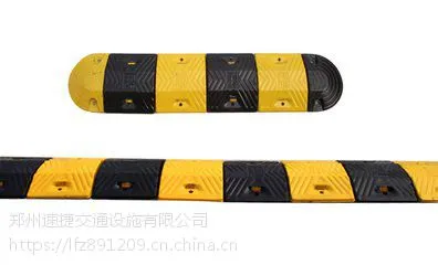 供应河南减速带采购,供应,供应商 郑州速捷交通设施有限公司