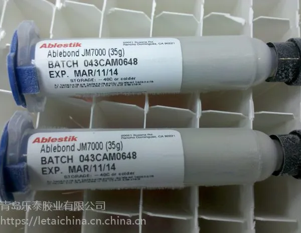 乐泰loctiteHYSOL 3329,粘合材料类型:玻璃,电子元件,金属类,木材类等HYS