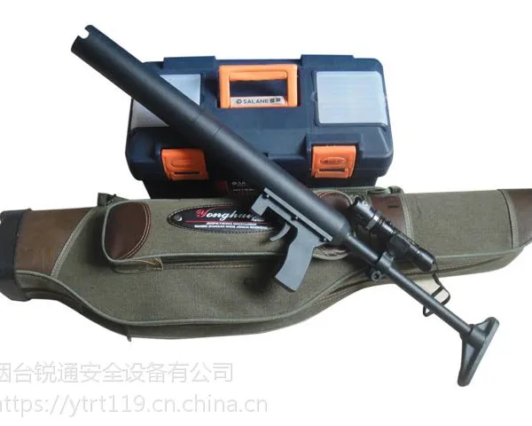 远距离抛投器 (锚钩枪,架线射绳枪,抛绳器)