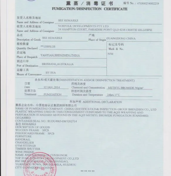 出口货物熏蒸、木质包装熏蒸,熏蒸消毒证书