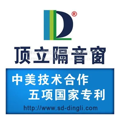 长沙顶立隔音窗湖南直销一站式服务
