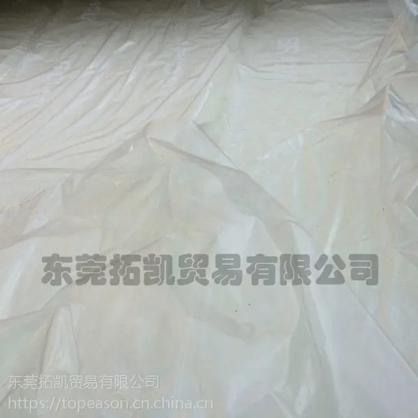 供应韩国LG顺丁橡胶 打玻璃胶用丁二烯橡胶LG BR1208