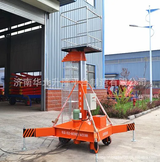 供应套缸式液压升降机，套缸式升降平台，高空作业平台、室内高空作业车