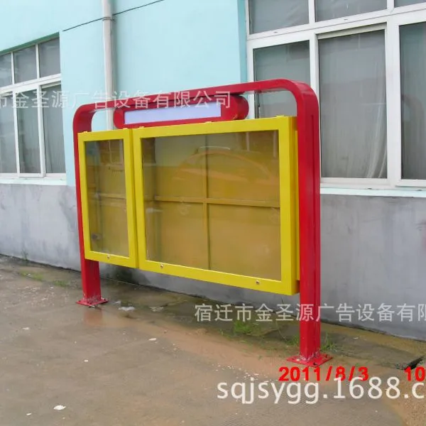 供应(JSY274)社区立式滚动灯箱太阳能小区广告牌灭蚊灯箱智能垃圾分类箱金圣源制作加工