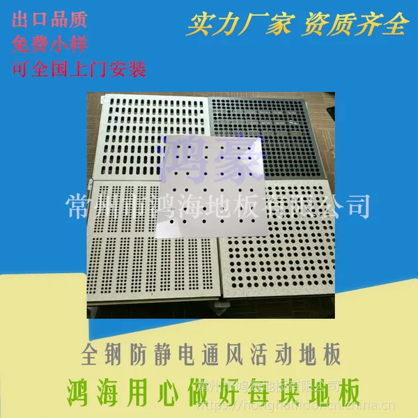 ��ȫ�ַ�����ͨ���ذ� �߼�ͨ�翹����ذ� �ܿ��մ�ͨ��ذ�