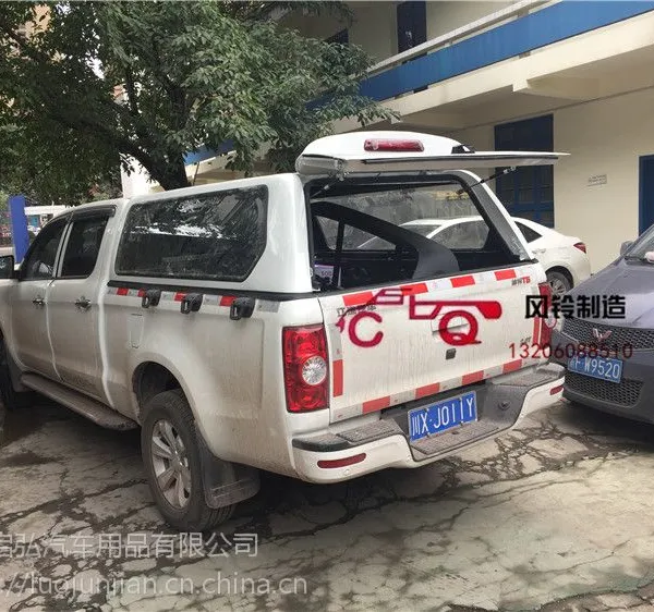 江淮帅铃t6/瑞玲/K3/K5运动款斜盖皮卡车后盖改装高顶盖平顶盖