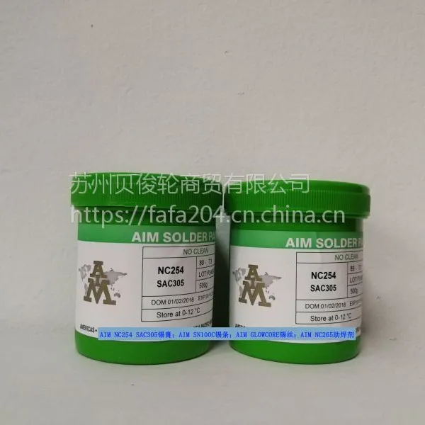 加拿大SAC305 NC254 AIM 免洗锡膏