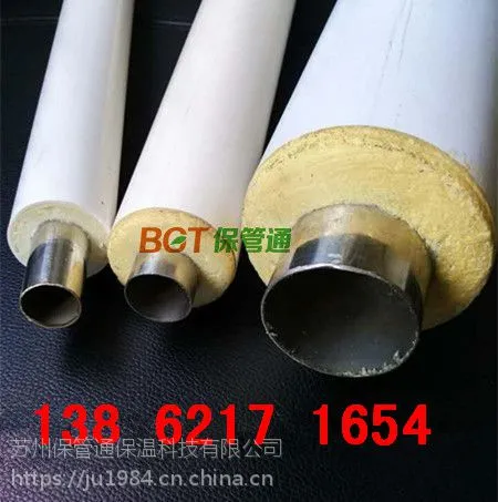宿迁PPR热水工程复合管PVC聚氨酯发泡空气能太阳能专用保温管苏州保管通保温管质量好