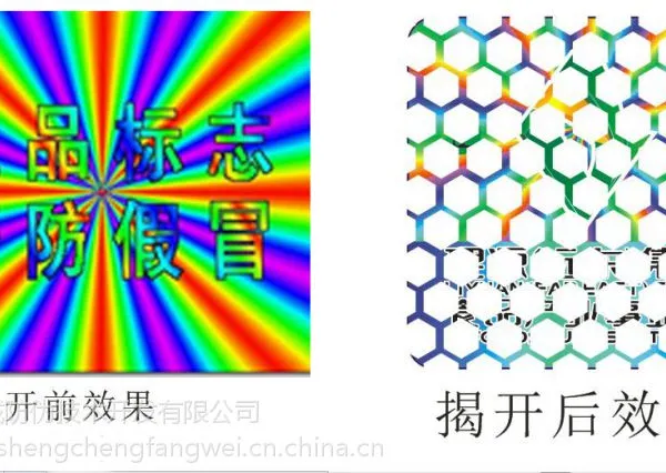 厦门水果标签印刷_二维码防伪技术