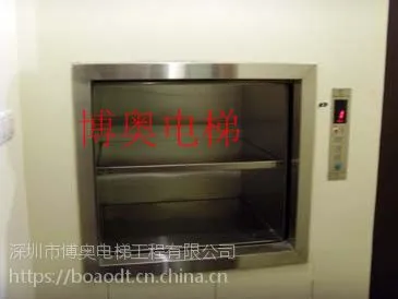 博奥品牌传菜电梯/广州杂物电梯价格/珠海传菜升降机