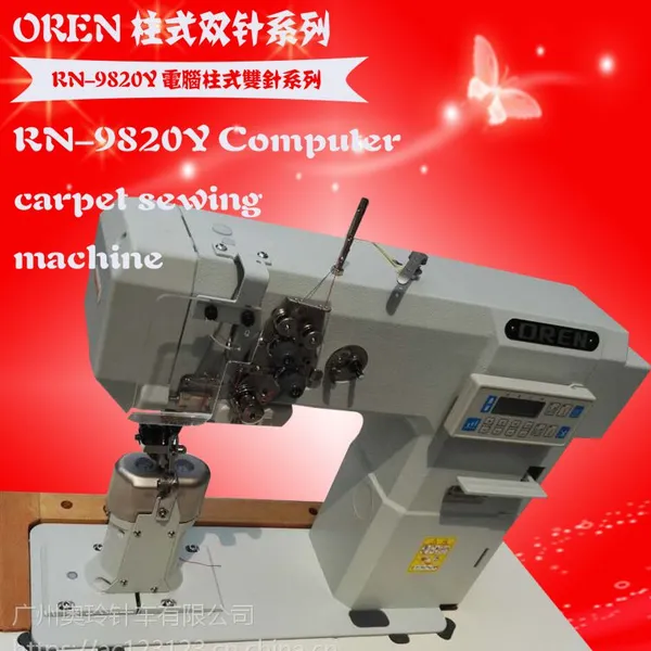 湖北双针车鞋机 女鞋专用车缝纫机 奥玲RN-9810Y 皮革专用细线车缝