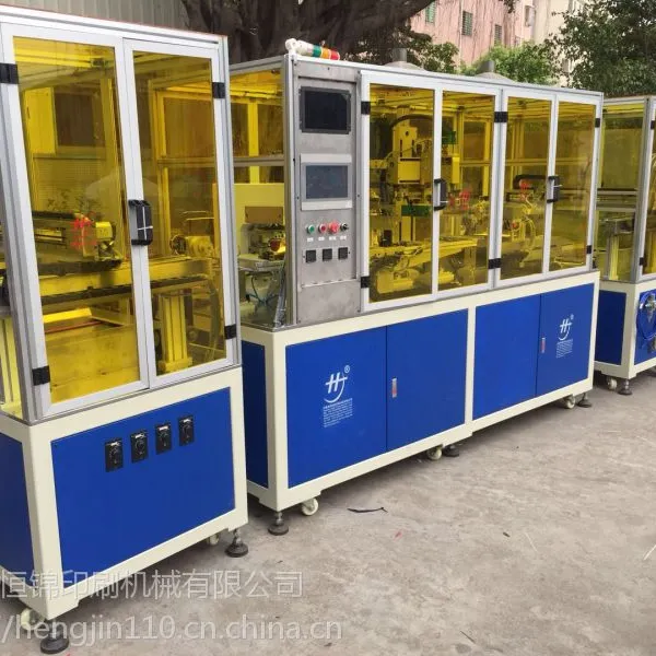 GPS模块印刷机 全自动印刷机 自动化机器定制