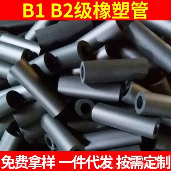 ����ϵ��B1����ɫ��ȼ���ܱ��°� ��ɫ���ܹ� ֧�ֻ���