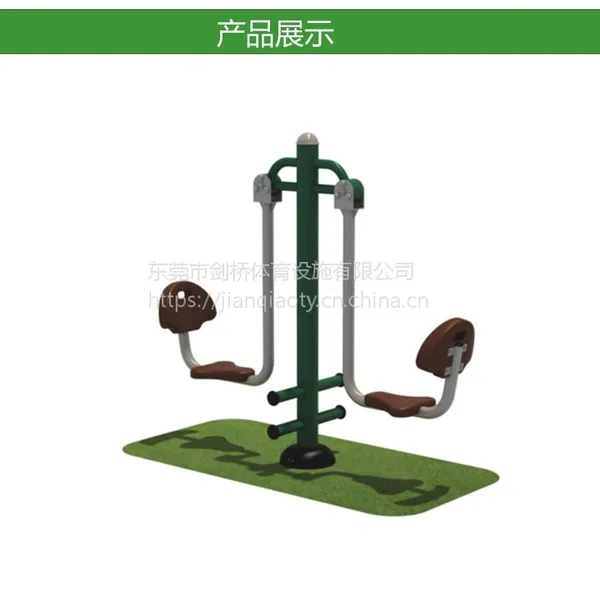 ��԰�������ĳ���ֱ��˫������������˶��������⽡�����Ķ���