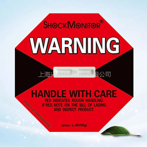 供应ShockMonitor红色50g 震动标签 防冲击标签 防震标签