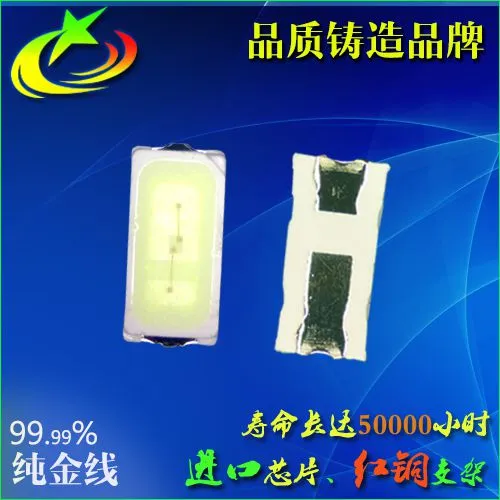供应3014白光灯珠 高亮度低光衰 led正白 暖白贴片 自然白灯珠