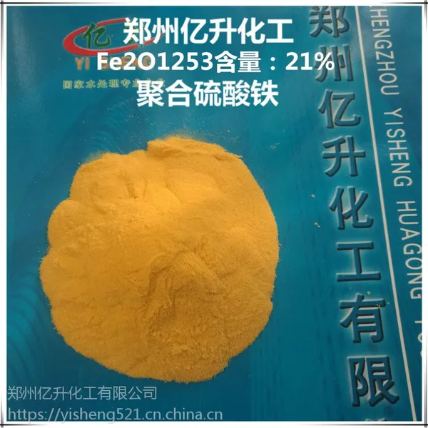 印染纺织废水 毛巾厂污水处理药剂怎么选用亿升聚合氯化铝