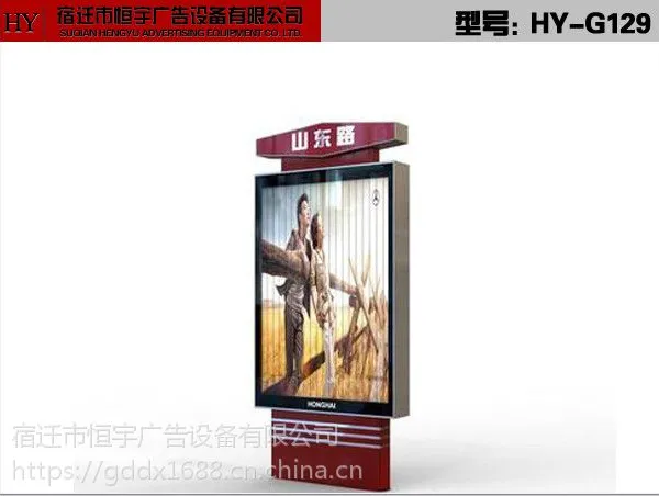 海宁市太阳能滚动灯箱厂家,公交候车亭厂家,指路牌灯箱厂家直销,公交站台制作厂家