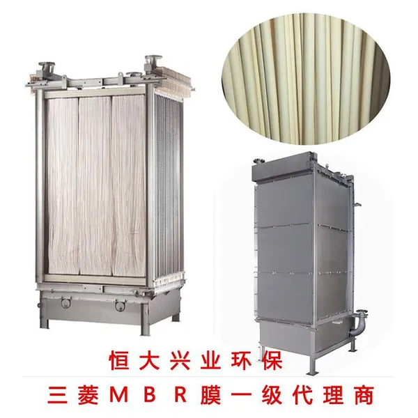 ?�������⻯ѧMBRĤ �п���ʽĤ���ﷴӦ�� HD-1000-LY ����MBRĤ���