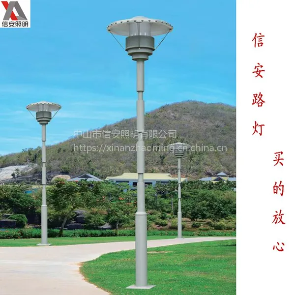 中山信安照明批发庭院灯压铸铝 新款防水不锈钢led道路亮化庭院灯