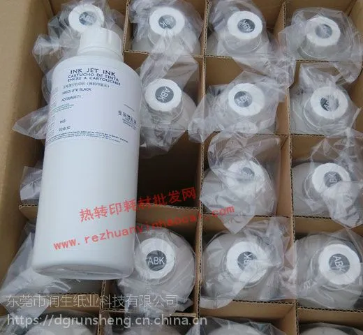 ABK热转印加黑墨水 ***增黑加黑热升华墨水 厂家直销正品***