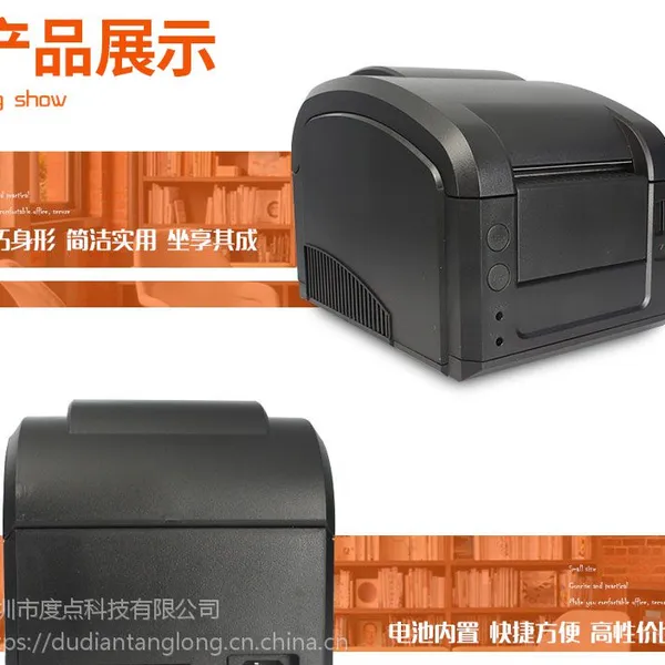 佳博GP3120TL条码打印机 不干胶价格贴纸标签 热敏服装吊牌二维码