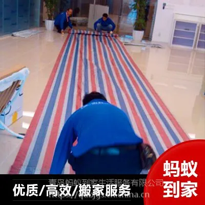 青岛蚂蚁到家 青岛到城阳搬家 临时租户百元搬家