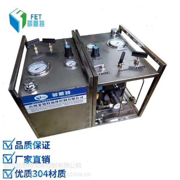 菲恩特厂家直销气动高压液体增压泵ZTGD40