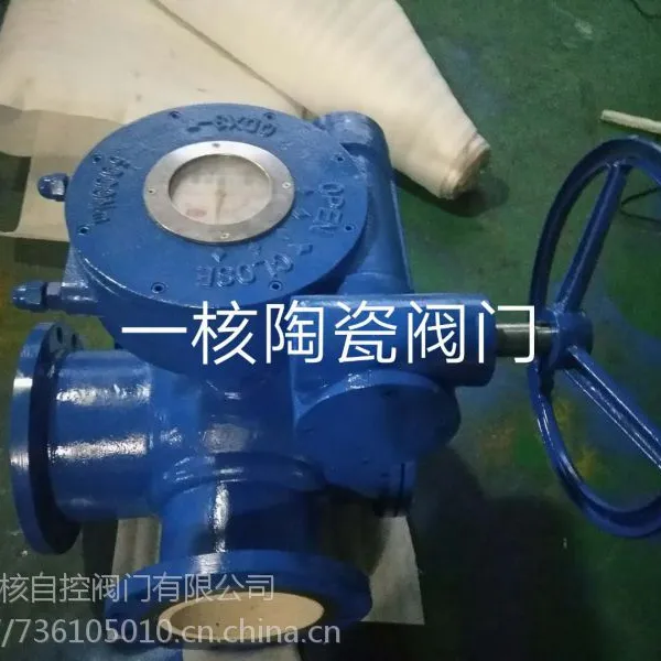 三通陶瓷球阀 带涡轮耐磨高工艺 一核陶瓷阀门制造