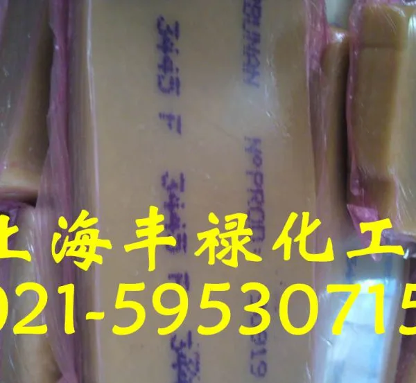 丁腈胶1846F、德国朗盛1846F丁腈橡胶(原装进口)