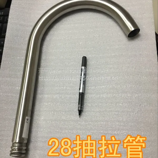 艺正卫浴*玛尔雅*28MM S管出水弯管 水龙头配件 出水伞管 不锈钢 水口厂家加工直销