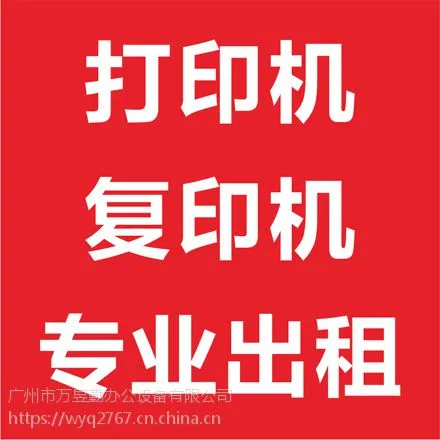 �д�A3��ɫ���븴ӡ�����⺣�����칫�豸��������