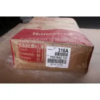 进口美国 霍尼韦尔AC-316A橡胶塑料脱模剂 专业助剂