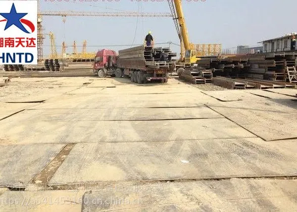 大量供应路基箱、铺路钢板